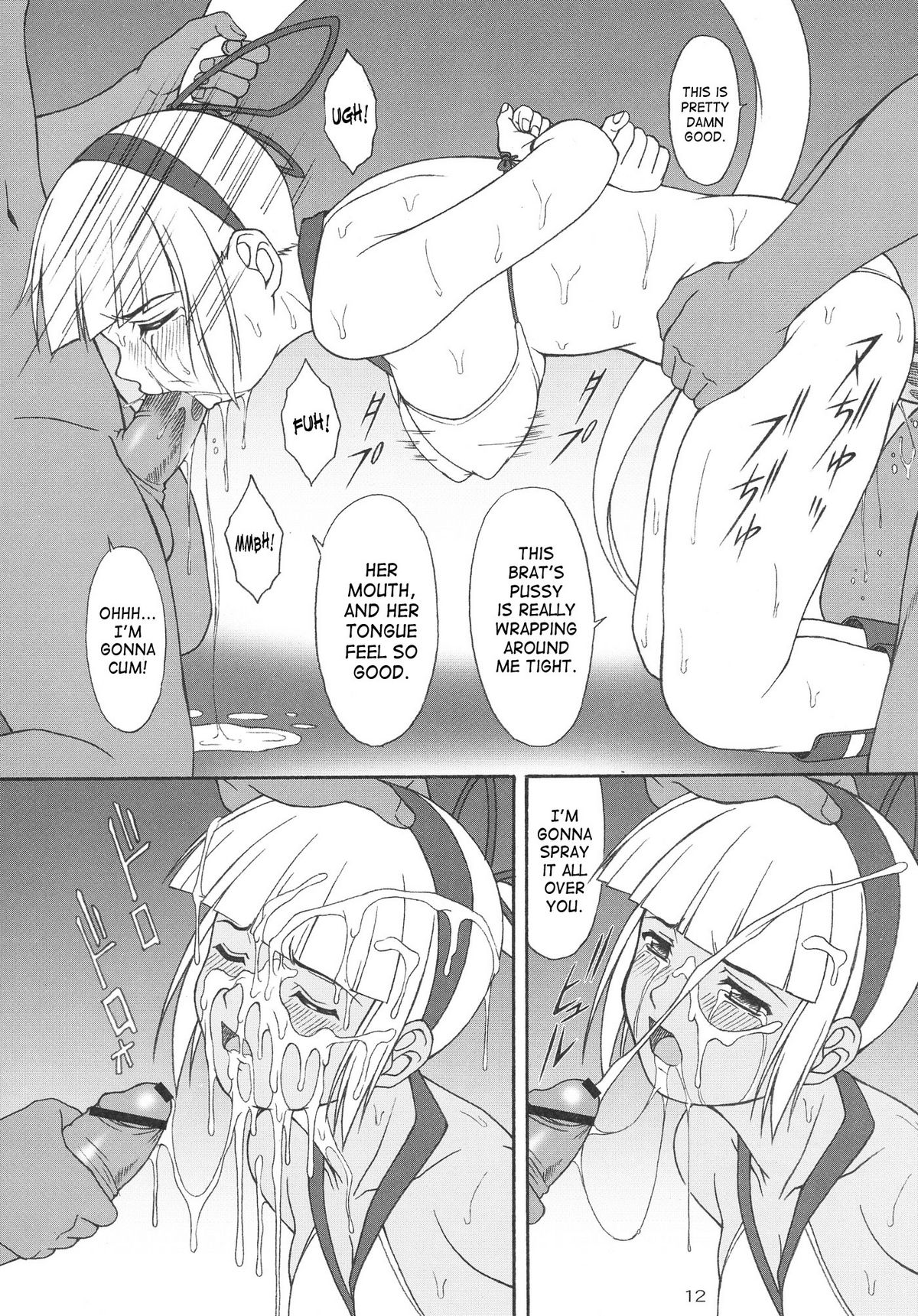 (C65) [あっかんBi～ (柳ひろひこ)] 零X (サムライスピリッツ零) [英訳]