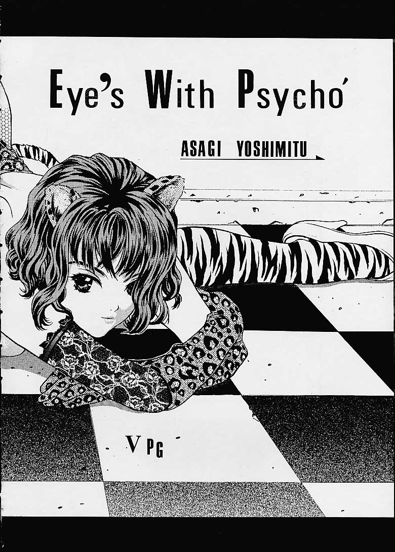 (C60) [2CV.SS (あさぎよしみつ)] Eye's With Psycho 3RD EDITION (シャドウレディ、アイズ)