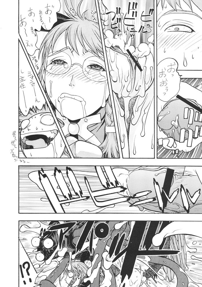 (C65) [ふろむじゃぱん (秋恭摩 , 船戸ひとし)] ファイターズギガミックス FGM Vol.21 (よろず)