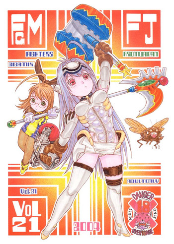 (C65) [ふろむじゃぱん (秋恭摩 , 船戸ひとし)] ファイターズギガミックス FGM Vol.21 (よろず)