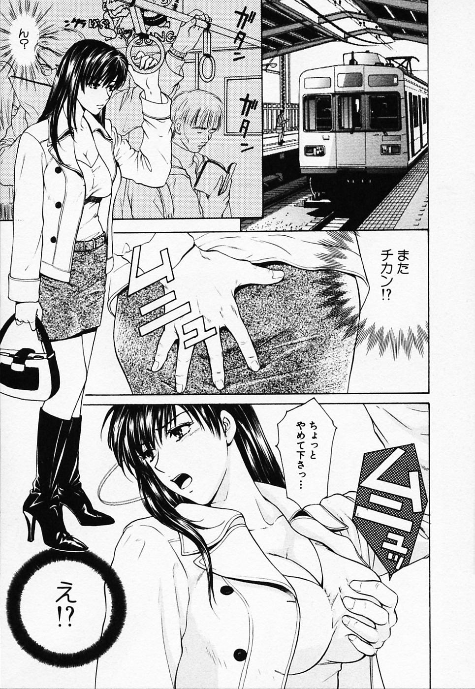 [紺条夏生] ラブちゃんぷる (2)