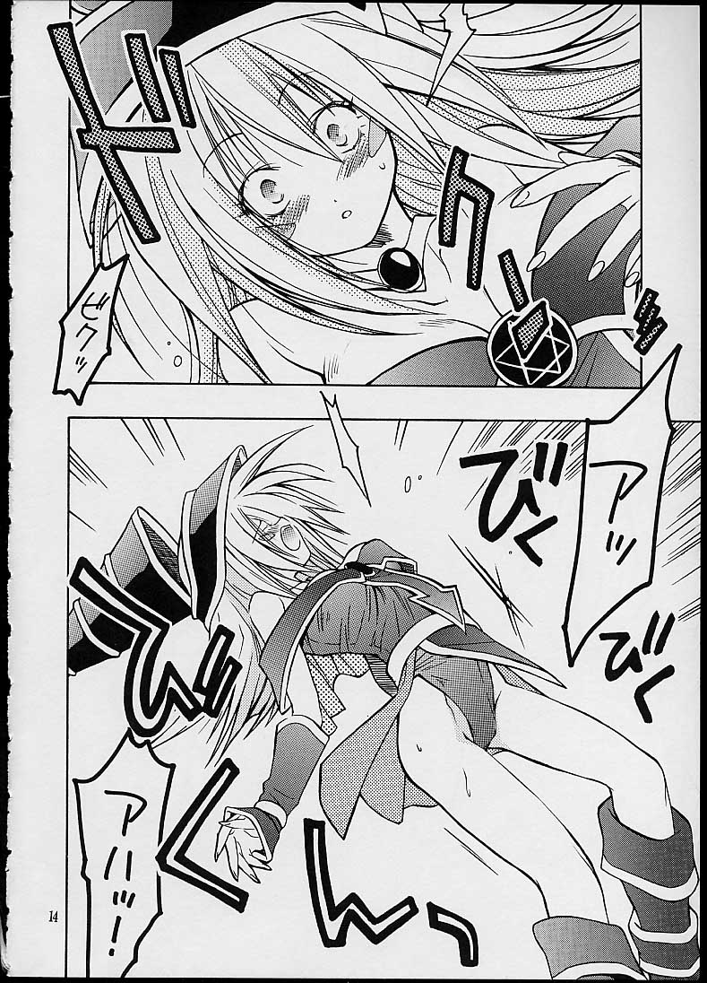 (SUPER10) [スペシャルアントラーズ (河内屋イズミ丸)] BLACK MAGIC (遊戯王！)