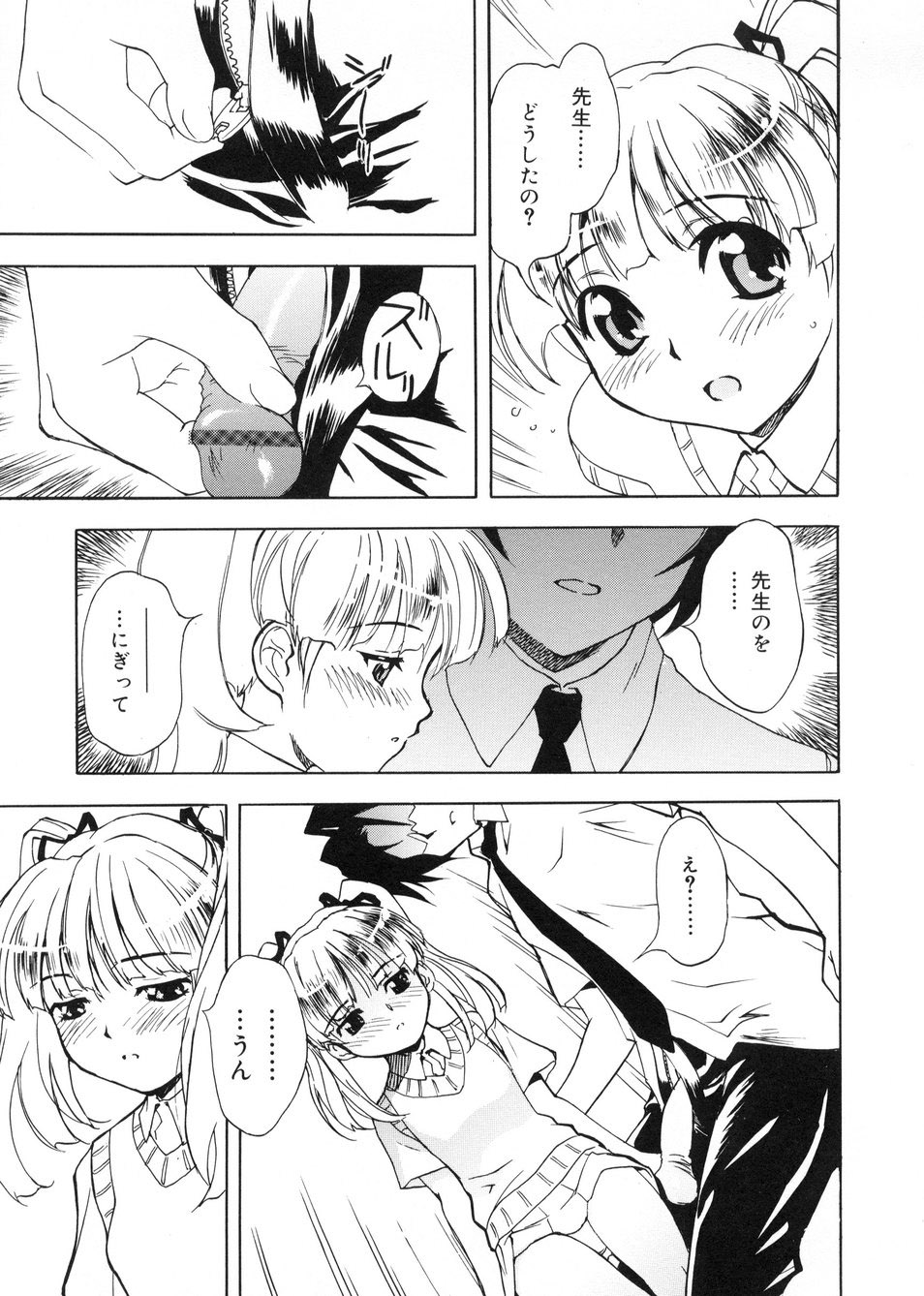 [とよますたかひろ] ビージーフォロー