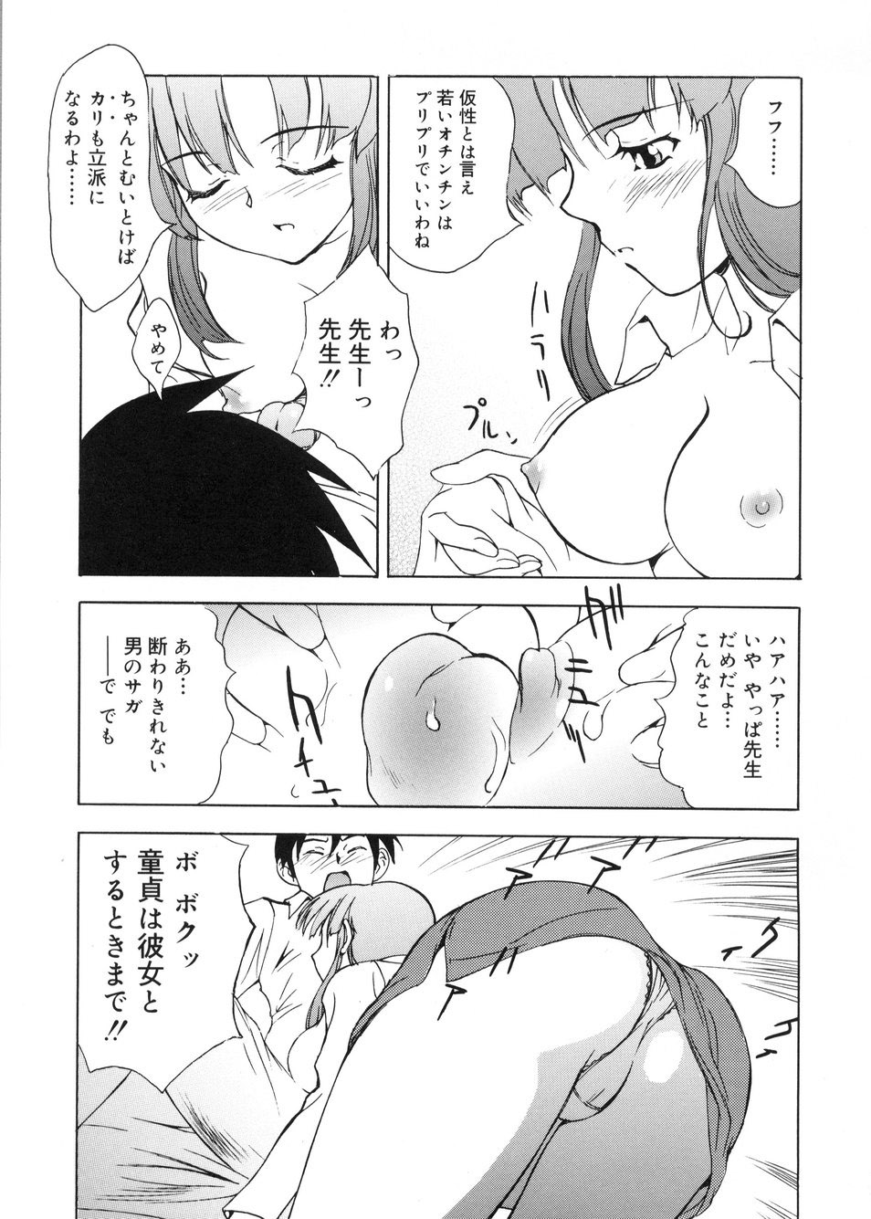 [とよますたかひろ] ビージーフォロー