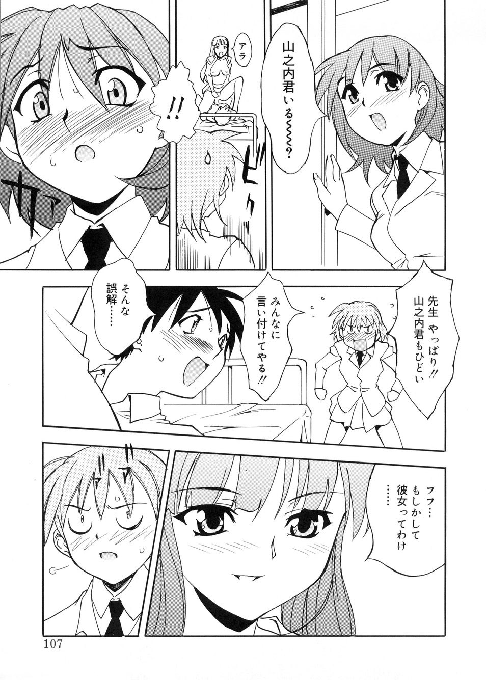 [とよますたかひろ] ビージーフォロー