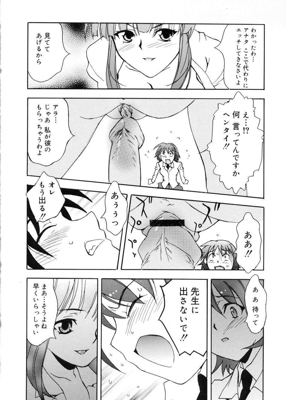 [とよますたかひろ] ビージーフォロー