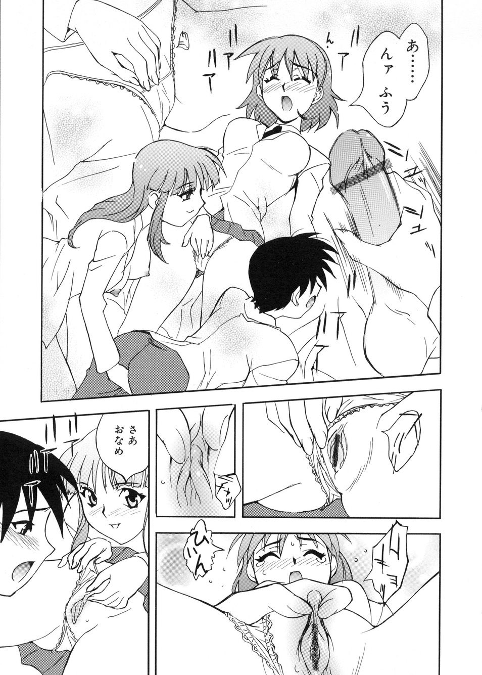 [とよますたかひろ] ビージーフォロー