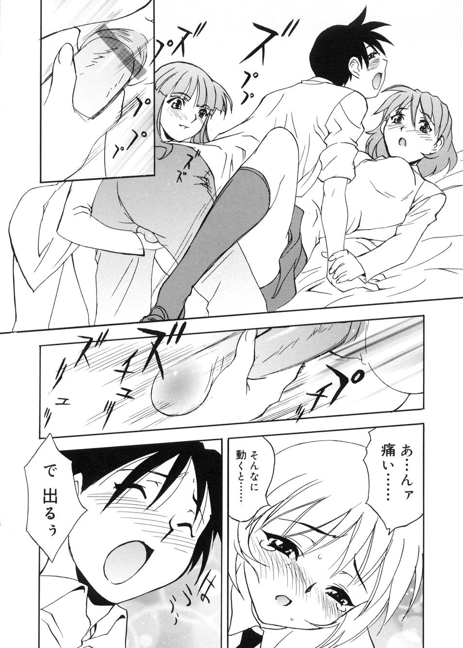 [とよますたかひろ] ビージーフォロー