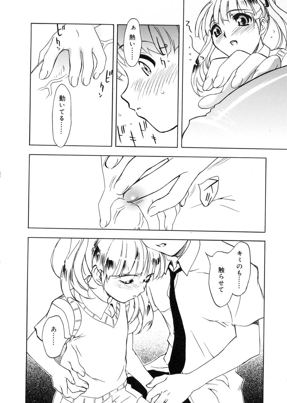 [とよますたかひろ] ビージーフォロー