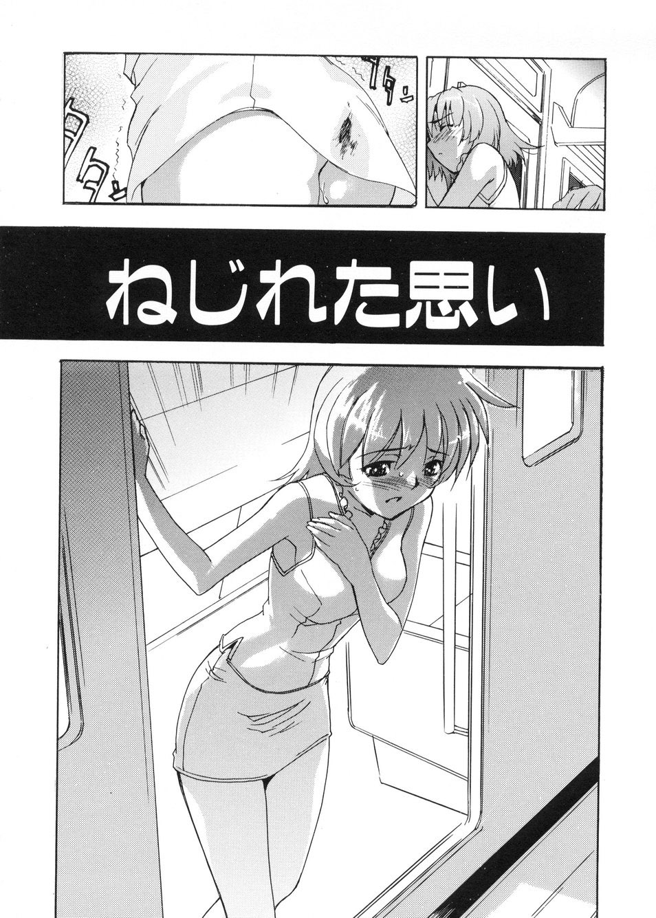 [とよますたかひろ] ビージーフォロー