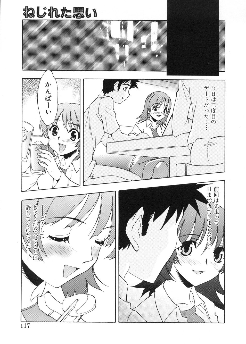 [とよますたかひろ] ビージーフォロー