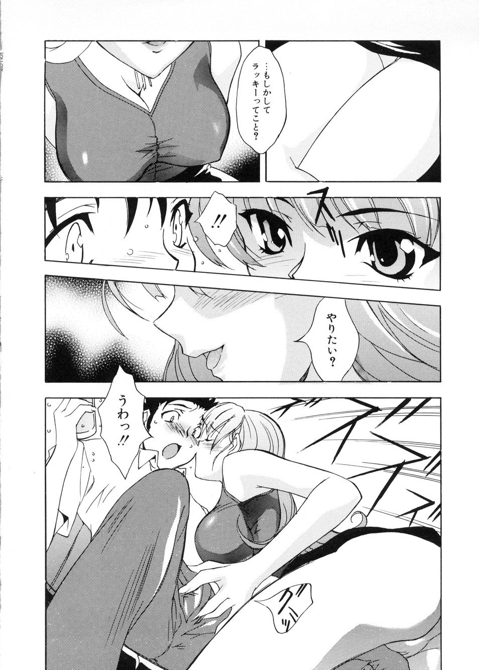 [とよますたかひろ] ビージーフォロー