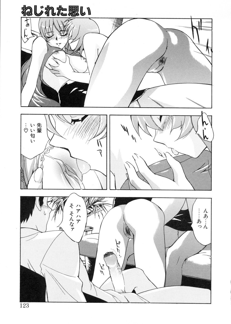 [とよますたかひろ] ビージーフォロー