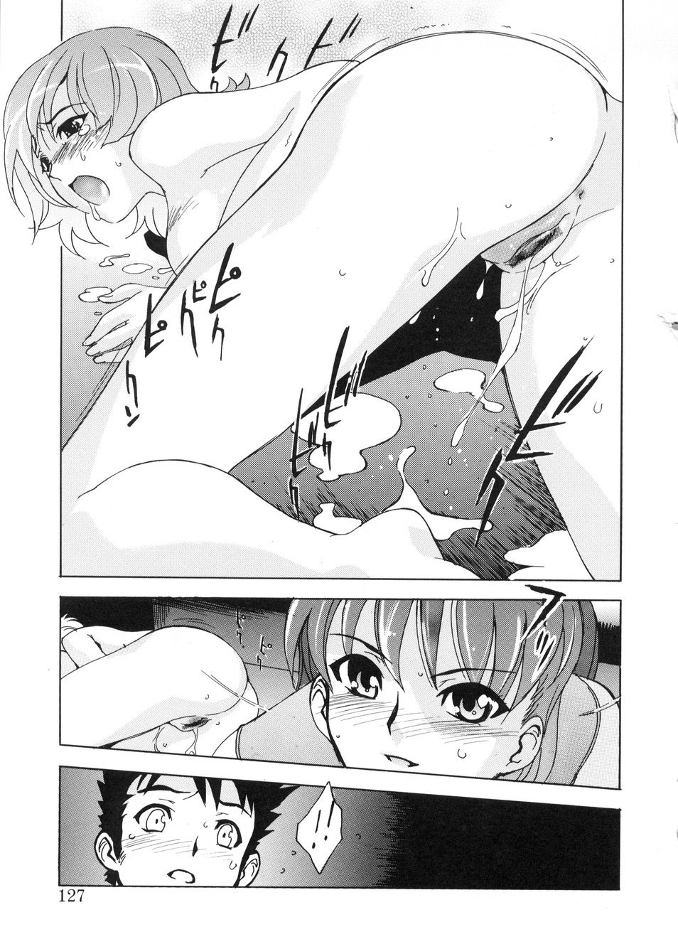 [とよますたかひろ] ビージーフォロー