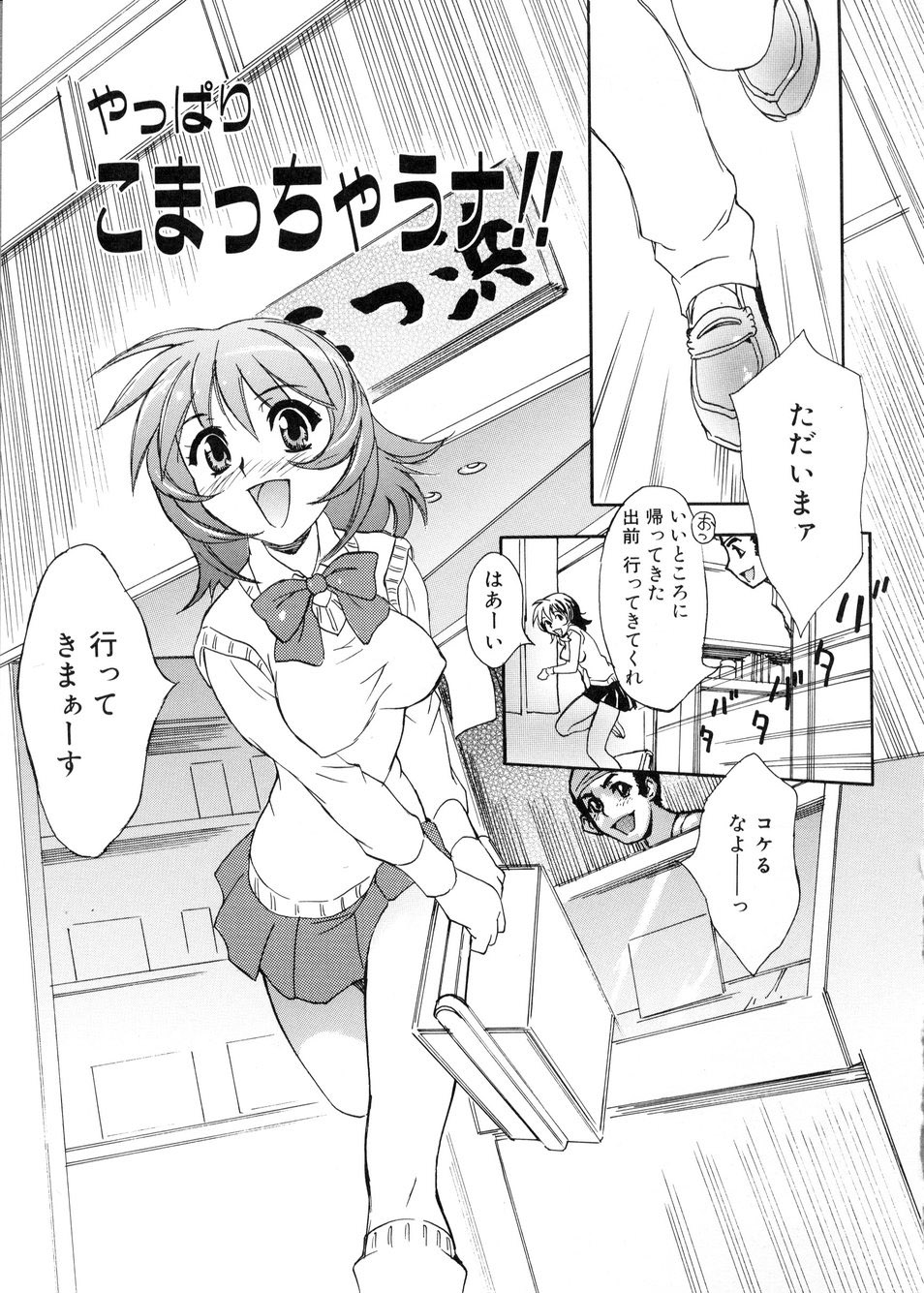 [とよますたかひろ] ビージーフォロー