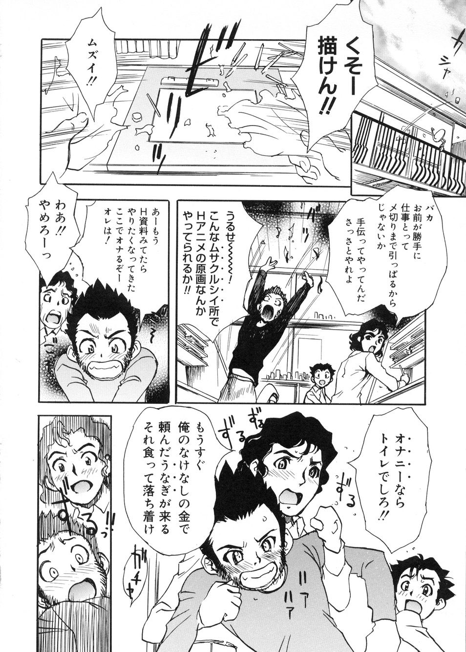 [とよますたかひろ] ビージーフォロー