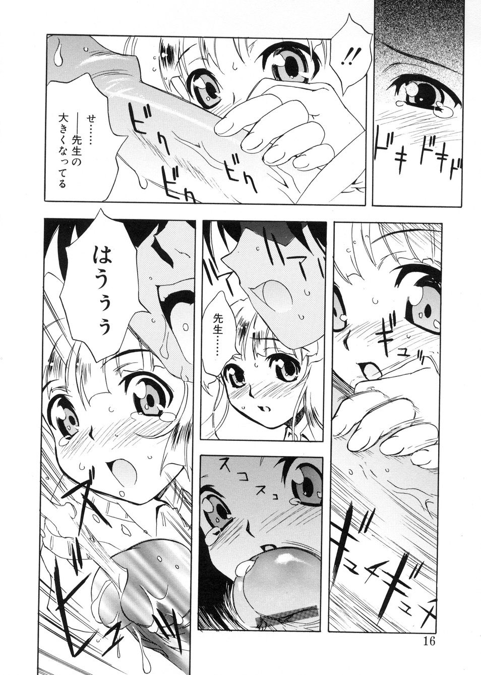 [とよますたかひろ] ビージーフォロー