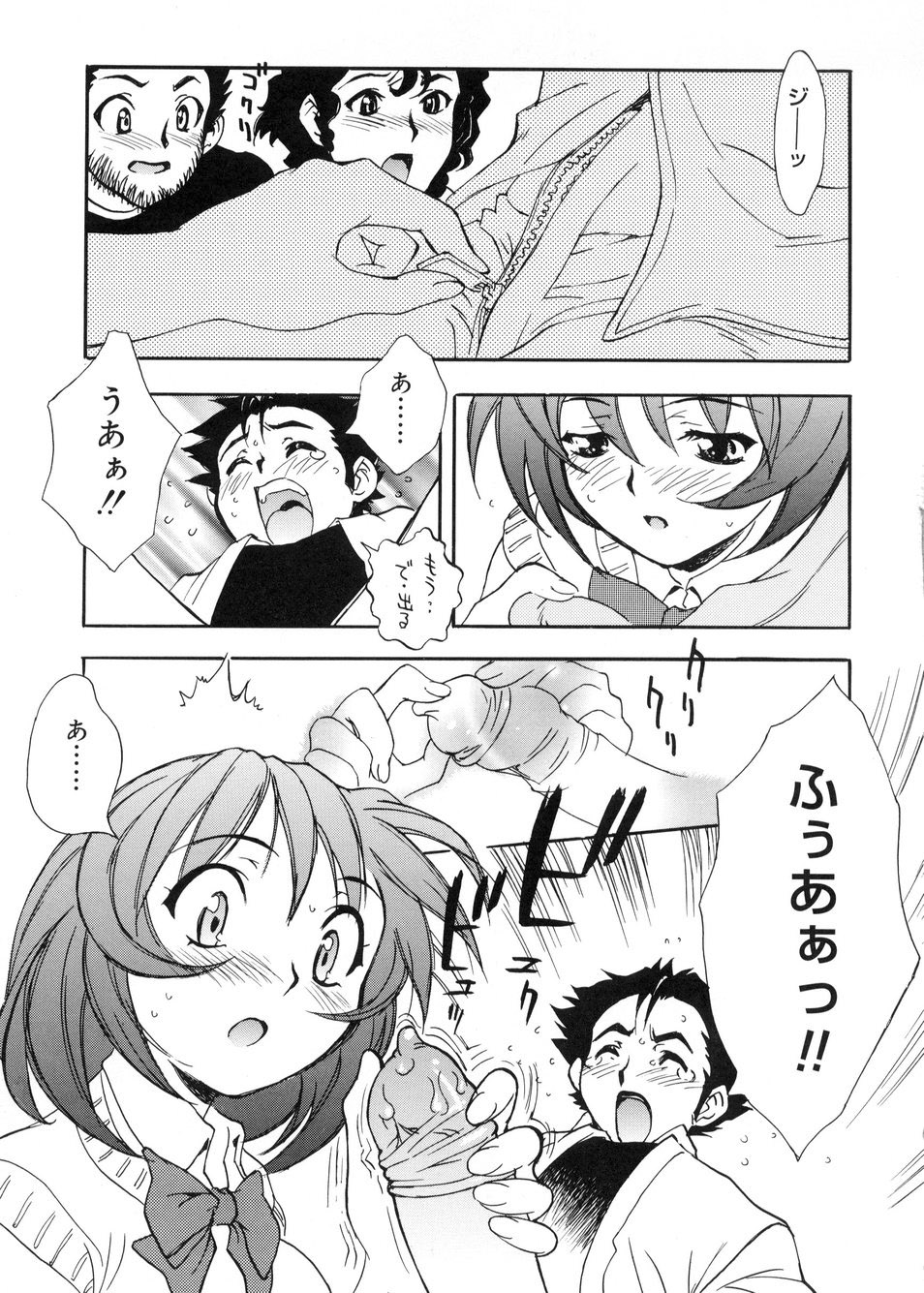 [とよますたかひろ] ビージーフォロー