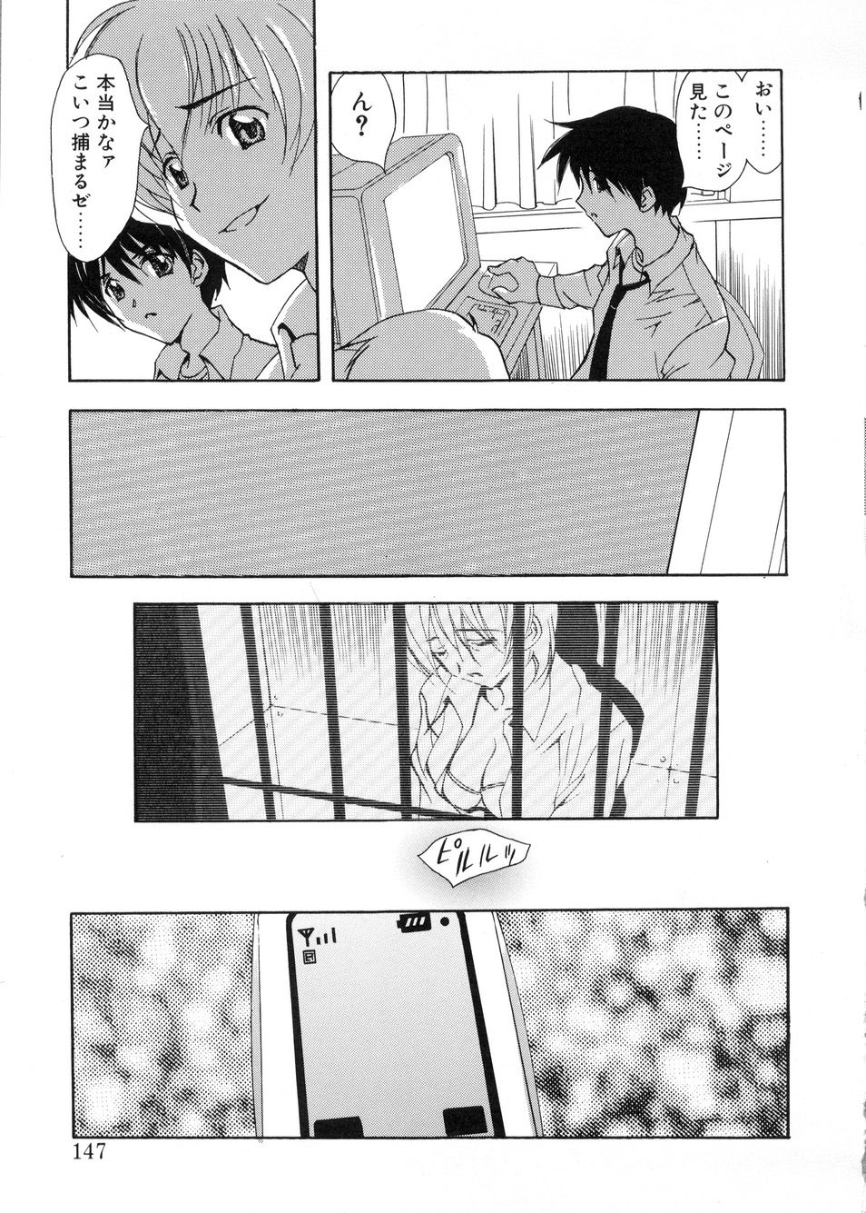 [とよますたかひろ] ビージーフォロー