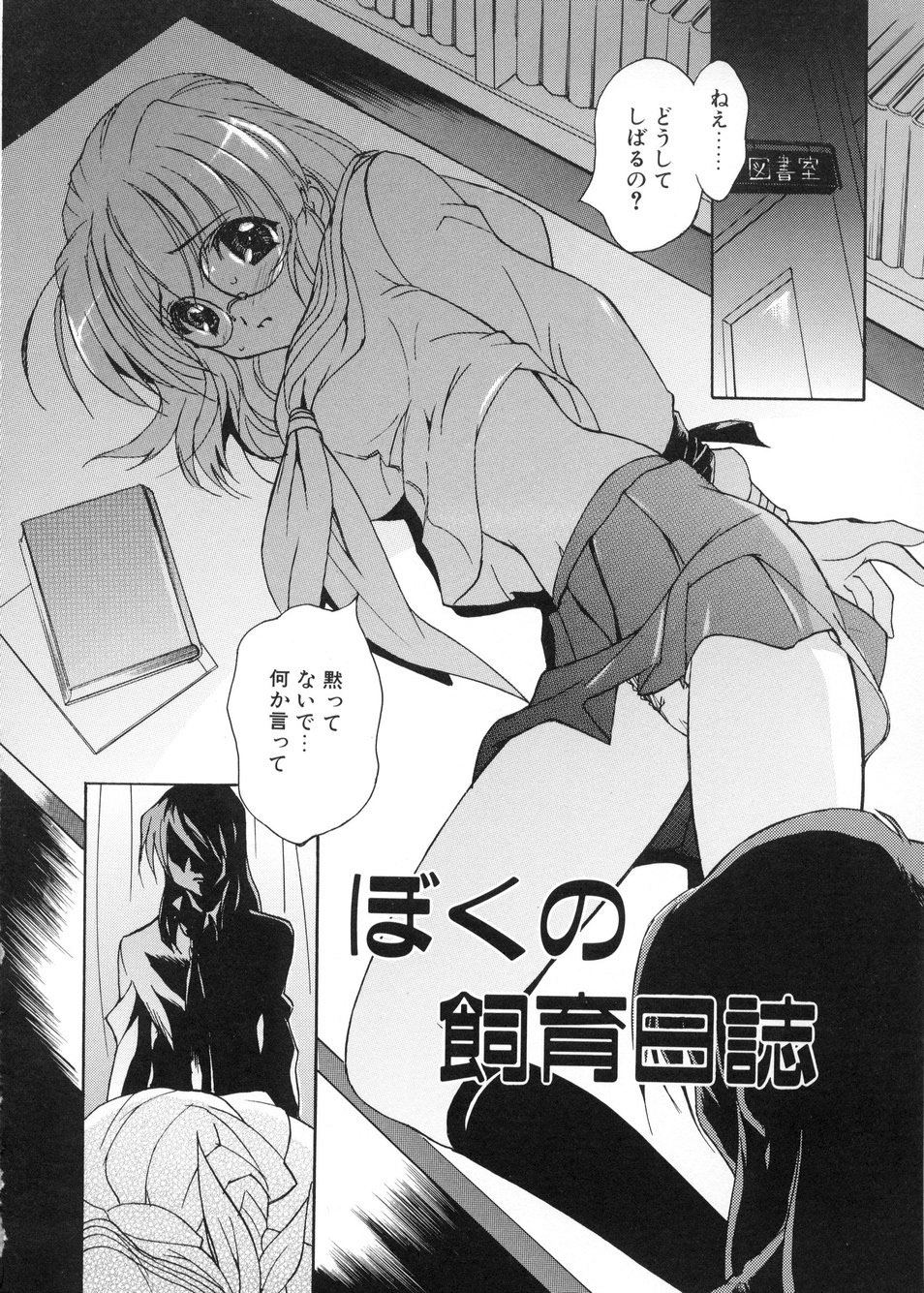 [とよますたかひろ] ビージーフォロー