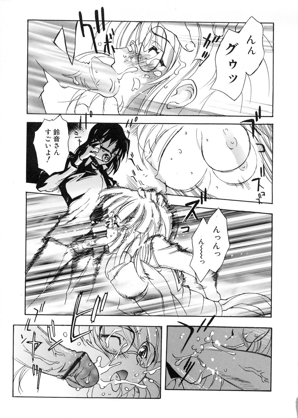 [とよますたかひろ] ビージーフォロー