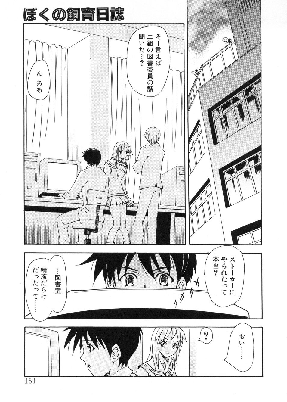 [とよますたかひろ] ビージーフォロー