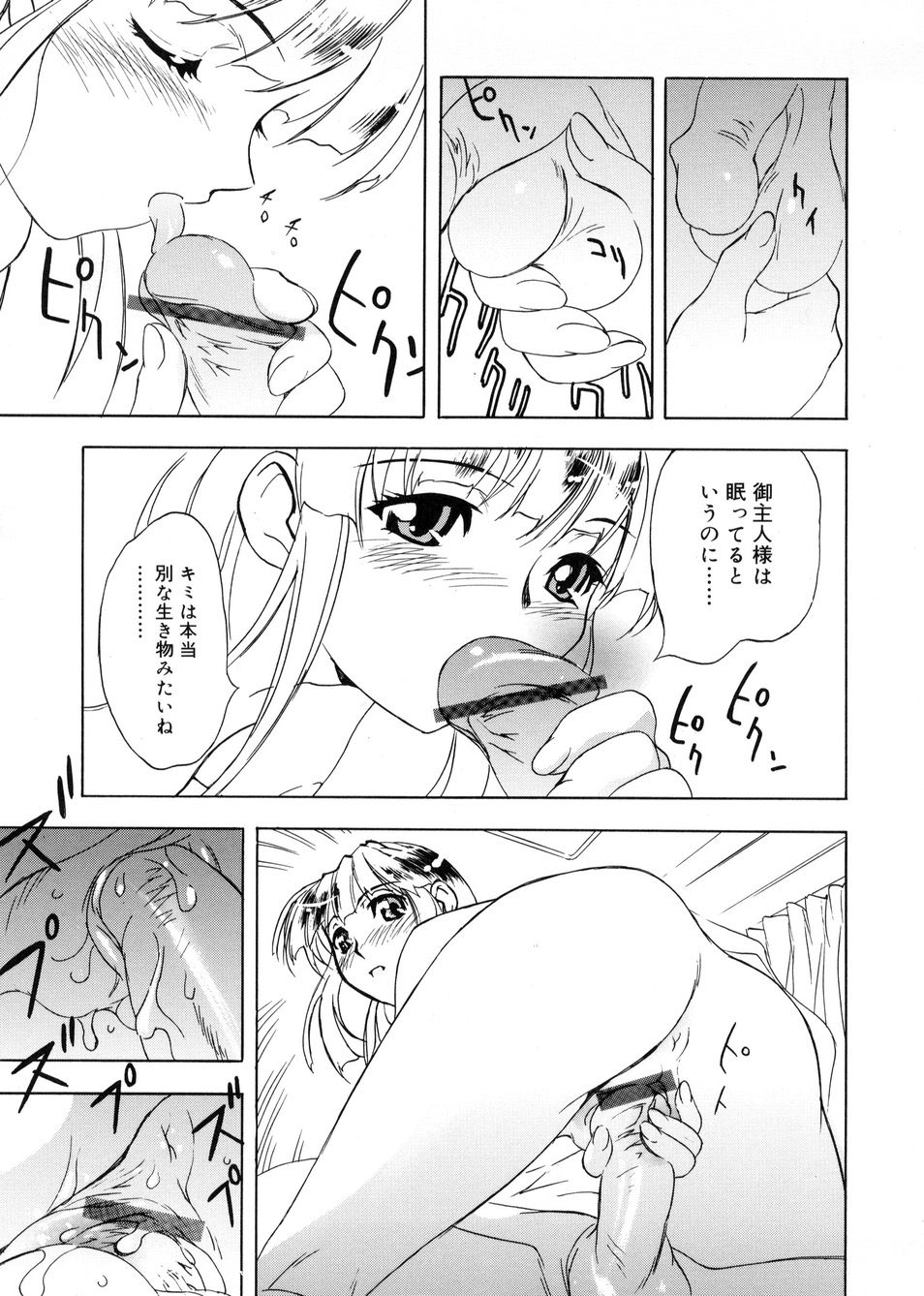 [とよますたかひろ] ビージーフォロー