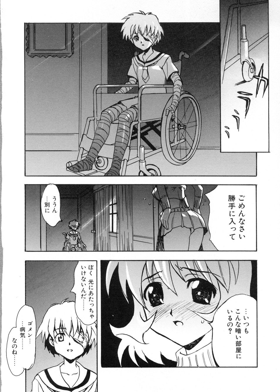 [とよますたかひろ] ビージーフォロー