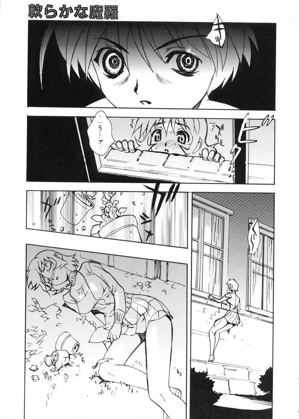 [とよますたかひろ] ビージーフォロー