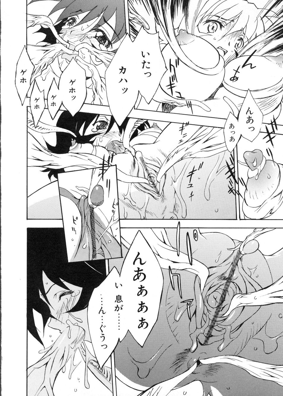 [とよますたかひろ] ビージーフォロー