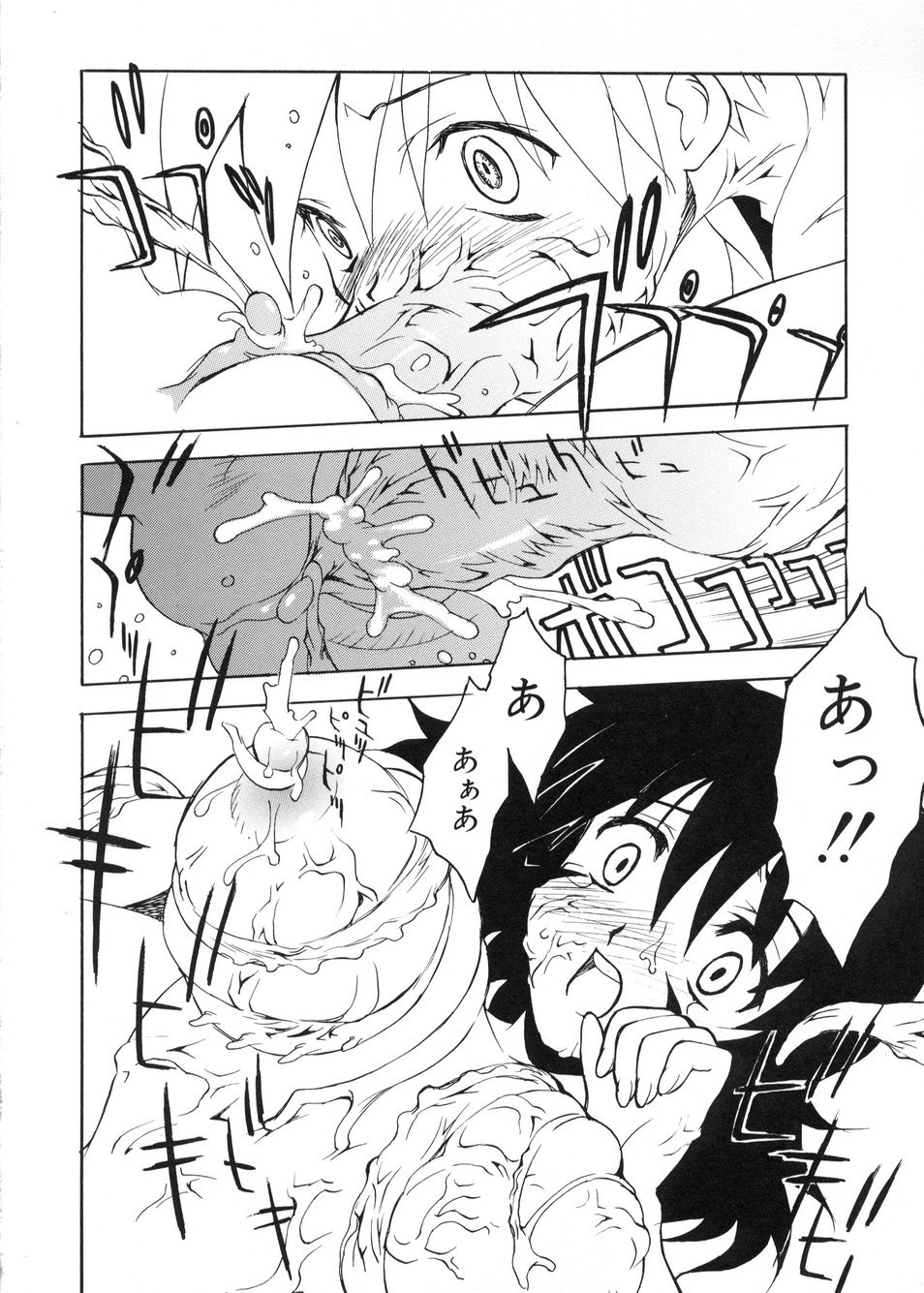 [とよますたかひろ] ビージーフォロー