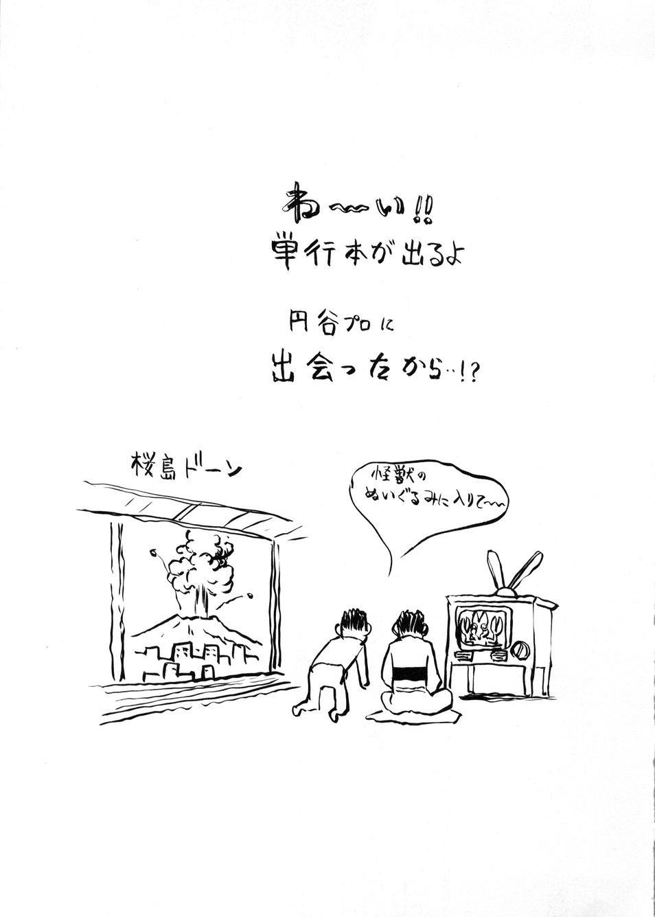 [とよますたかひろ] ビージーフォロー