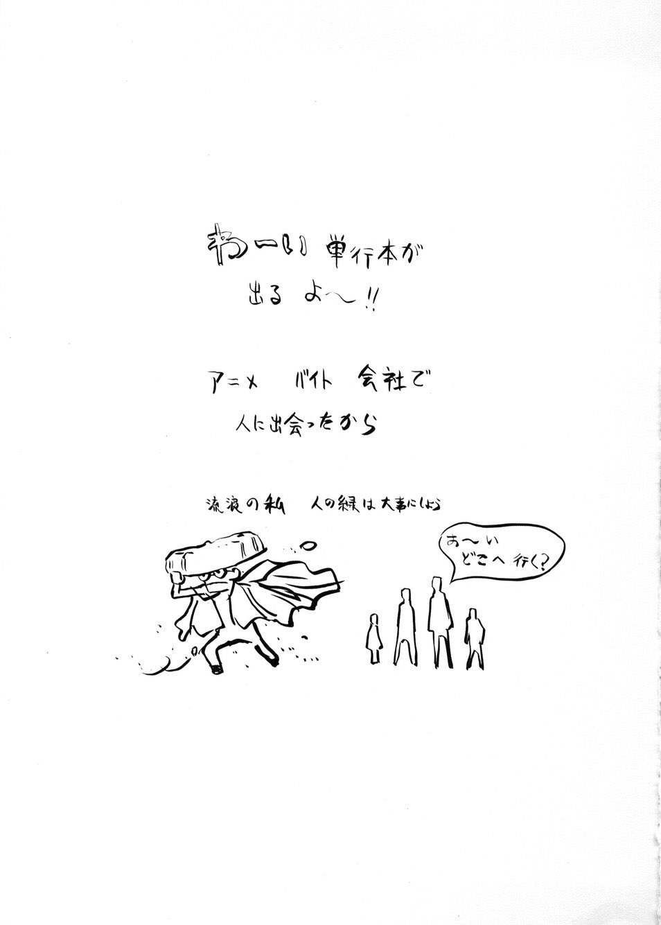 [とよますたかひろ] ビージーフォロー