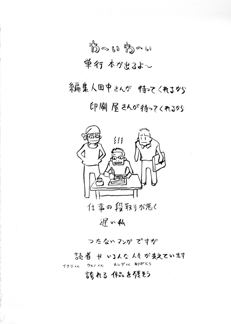 [とよますたかひろ] ビージーフォロー