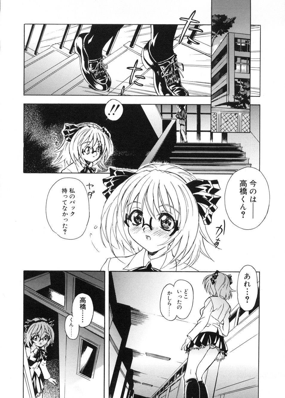 [とよますたかひろ] ビージーフォロー
