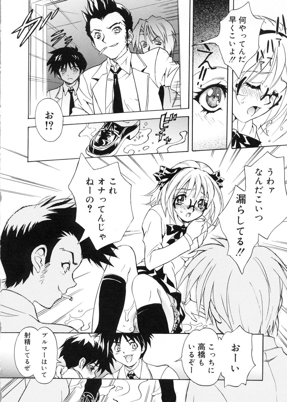 [とよますたかひろ] ビージーフォロー