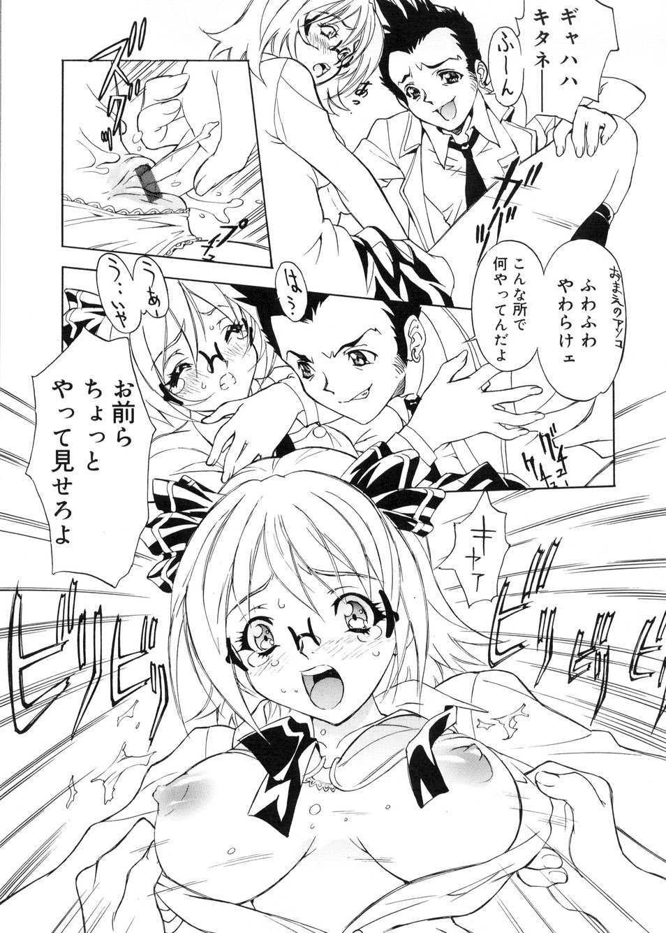 [とよますたかひろ] ビージーフォロー