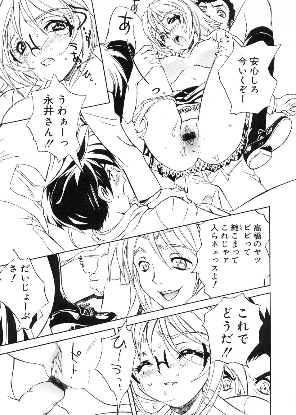 [とよますたかひろ] ビージーフォロー