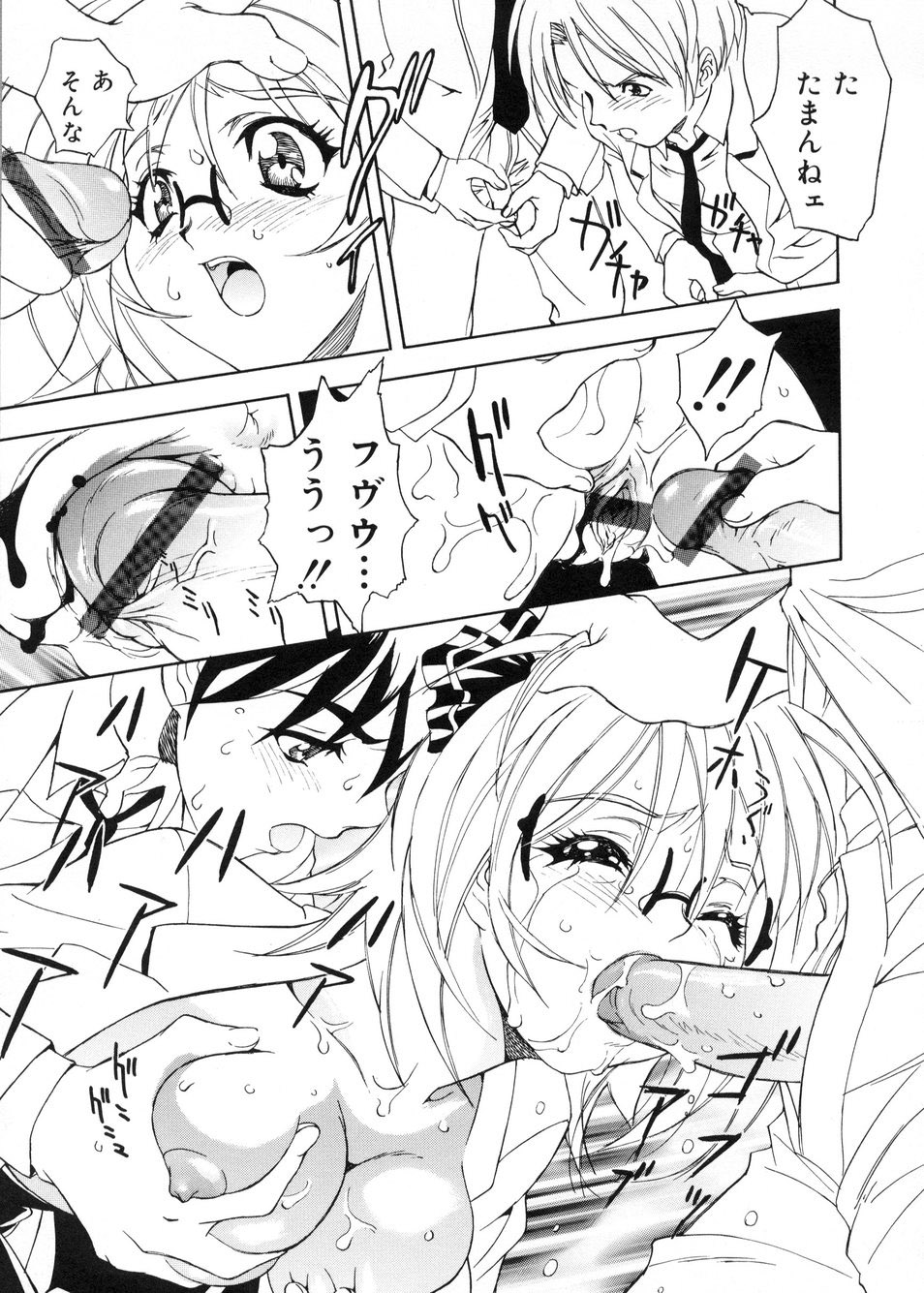 [とよますたかひろ] ビージーフォロー