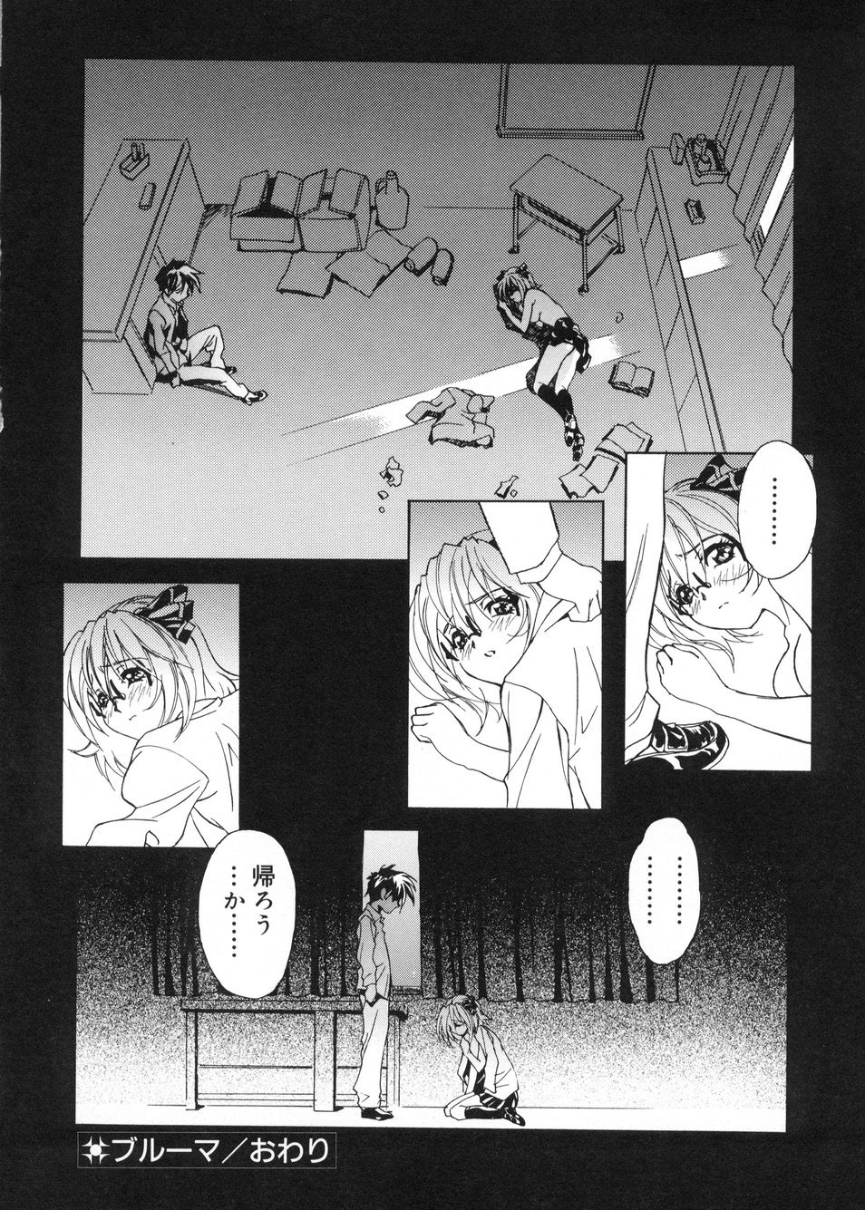 [とよますたかひろ] ビージーフォロー