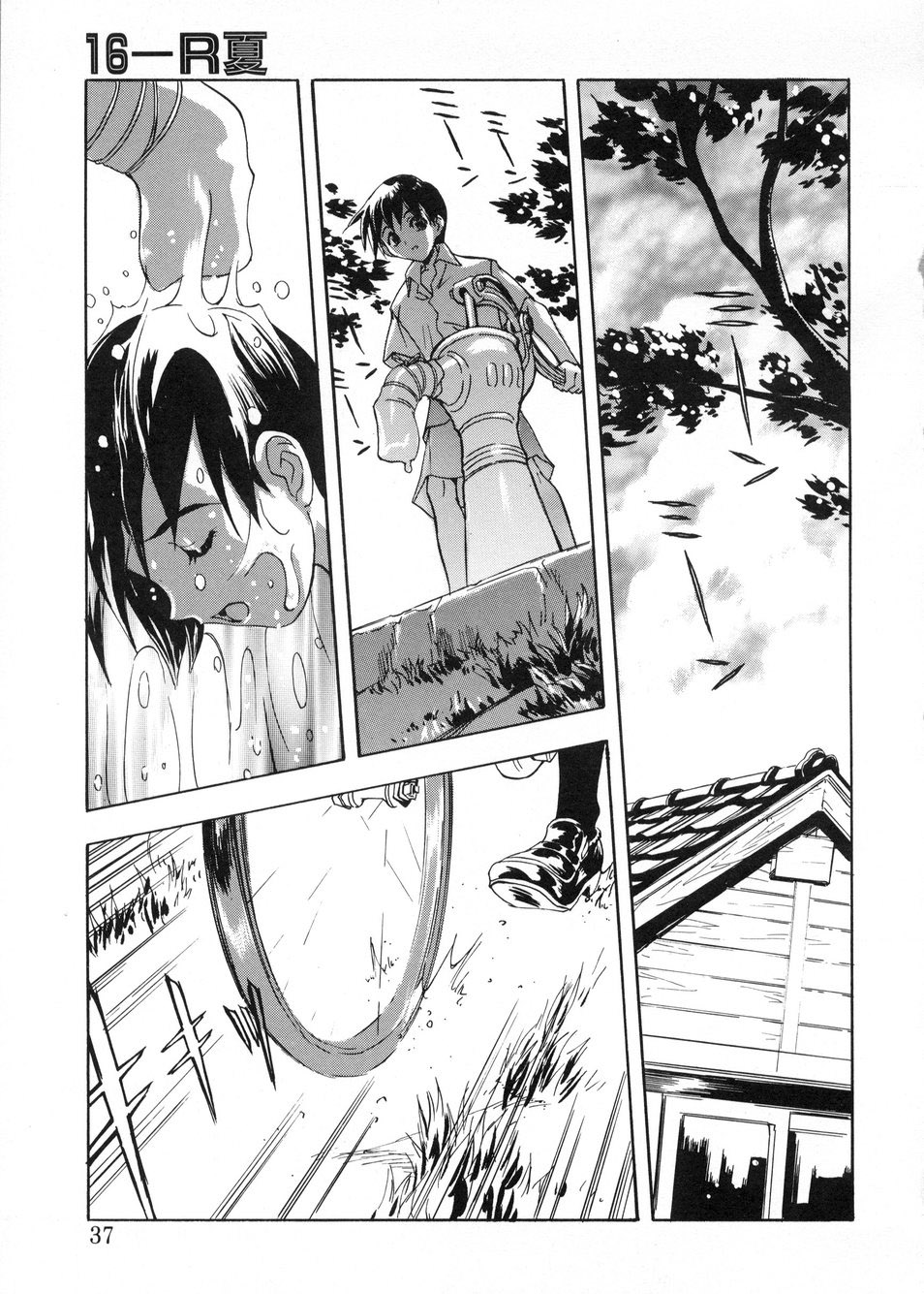 [とよますたかひろ] ビージーフォロー