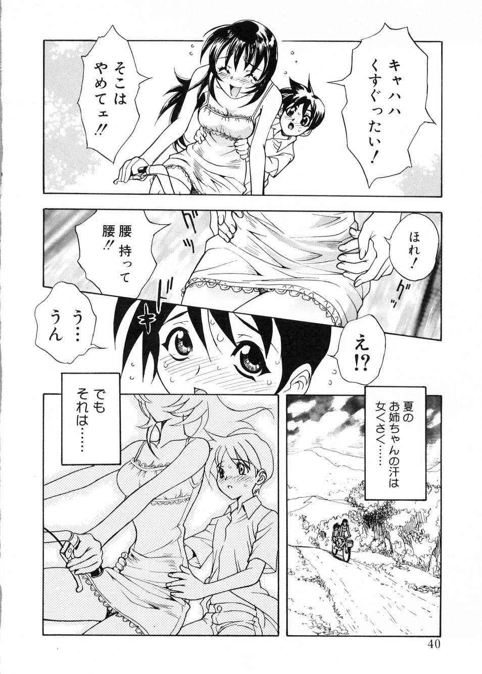 [とよますたかひろ] ビージーフォロー