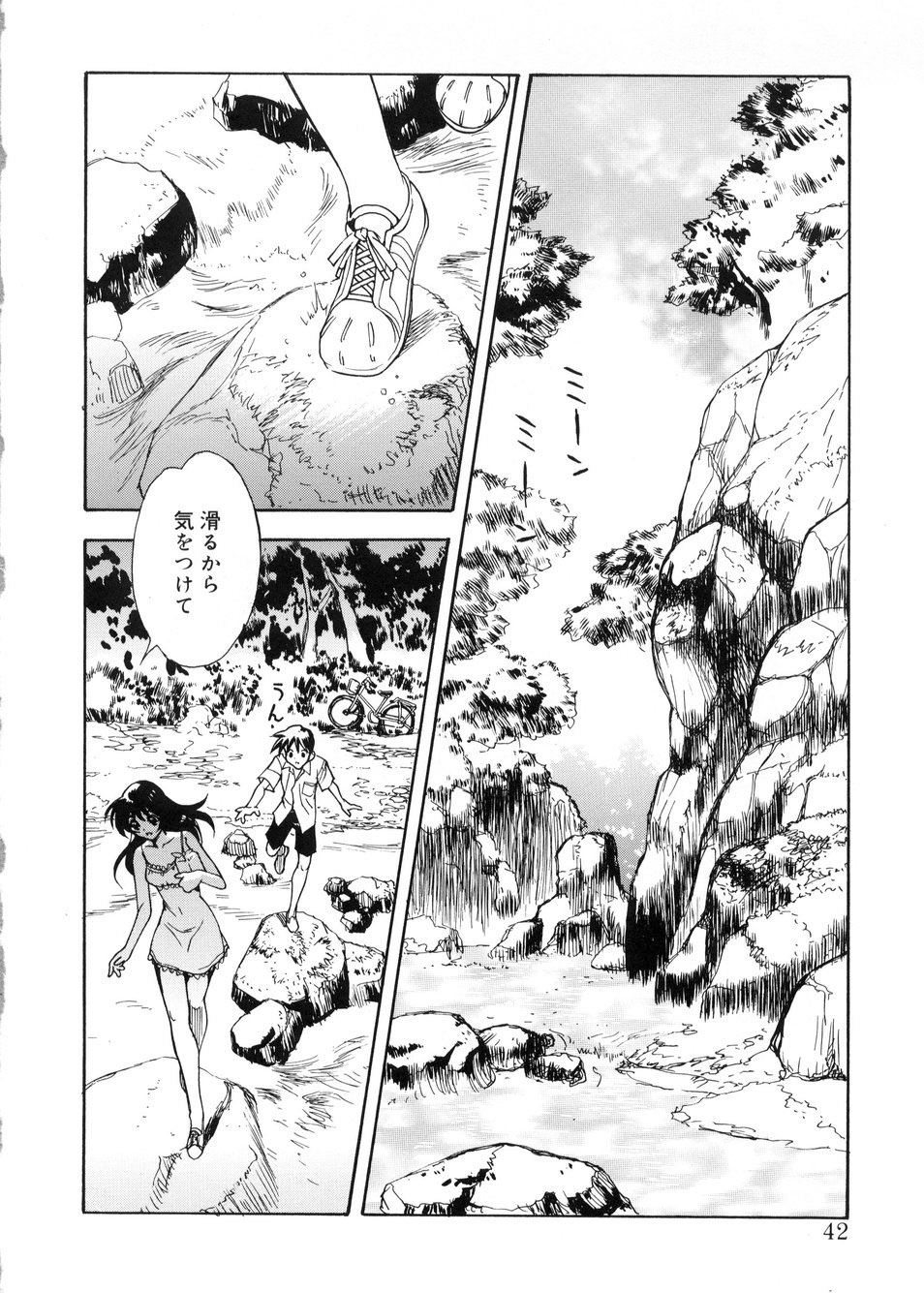 [とよますたかひろ] ビージーフォロー