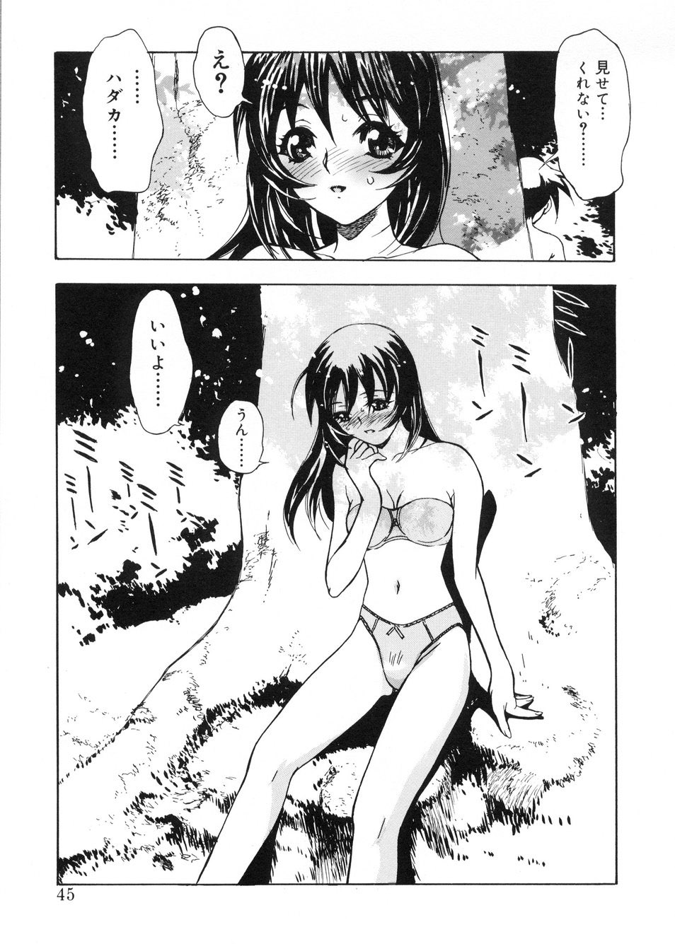 [とよますたかひろ] ビージーフォロー