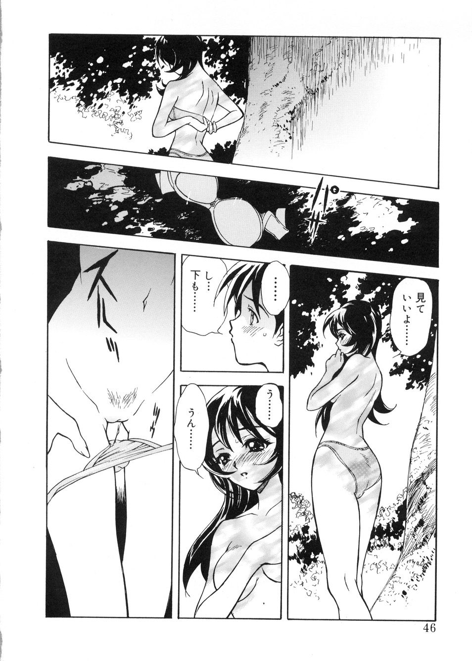 [とよますたかひろ] ビージーフォロー