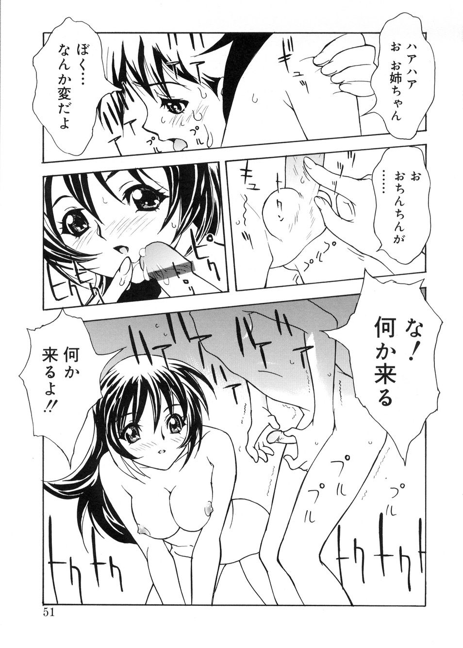 [とよますたかひろ] ビージーフォロー