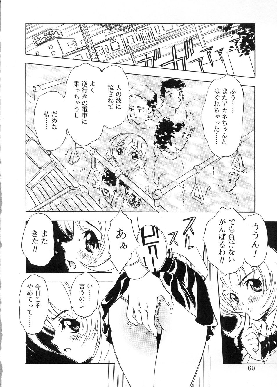 [とよますたかひろ] ビージーフォロー