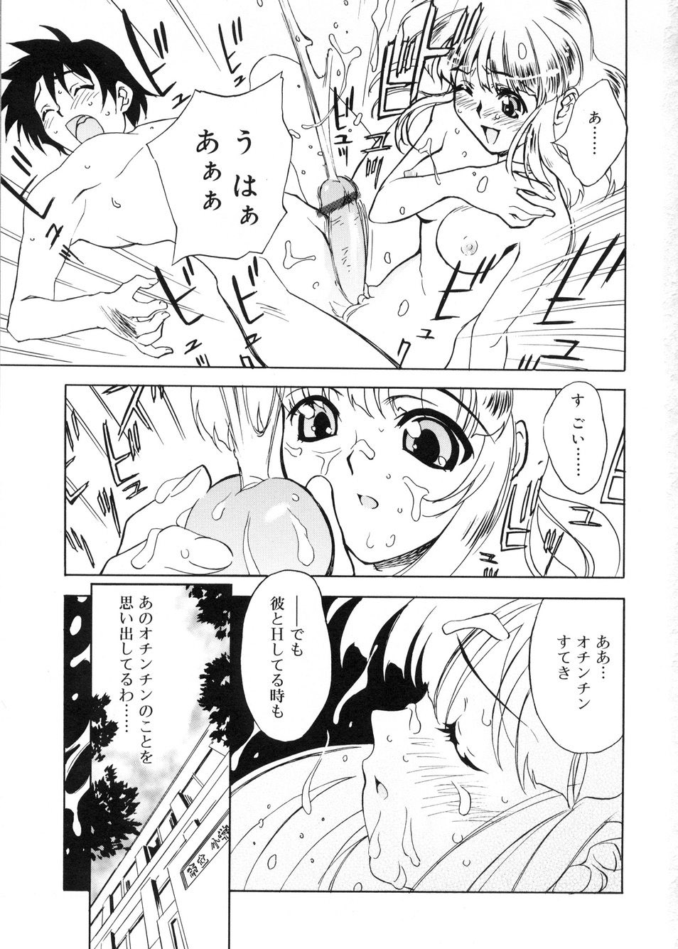 [とよますたかひろ] ビージーフォロー