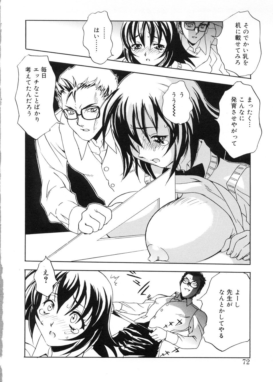 [とよますたかひろ] ビージーフォロー