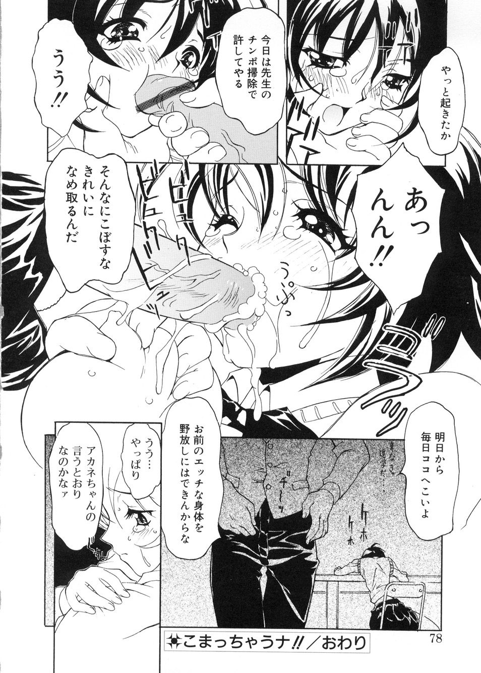 [とよますたかひろ] ビージーフォロー